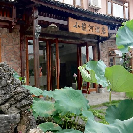 Yangshuo Xiao Long River Hotel ภายนอก รูปภาพ
